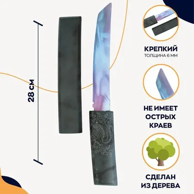 Деревянный нож кунай Стандофф Августит (Augustite) (id 100999381), купить в  Казахстане, цена на Satu.kz