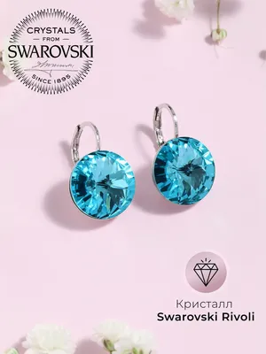 Музей фабрики Сваровски (Swarovski Kristallwelten)