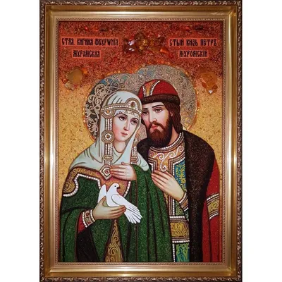 Святые Петр и Феврония Муромские - икона ручной работы из янтаря купить с  доставкой || Магазин Иконный Двор