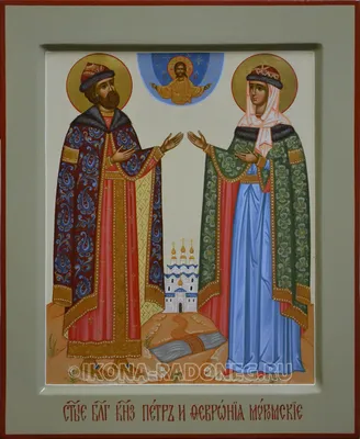 Икона Петра и Февронии Муромских | Мастерская Радонежъ