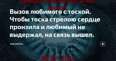 Памяти любимой - Опять явилось вдохновенье Душе безжизненной моей И  превращает в песнопенье Тоску, развалину страстей. Михаил Лермонтов |  Facebook