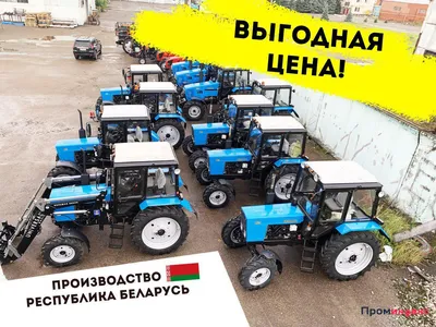 Продам отличный трактор МТЗ-82.