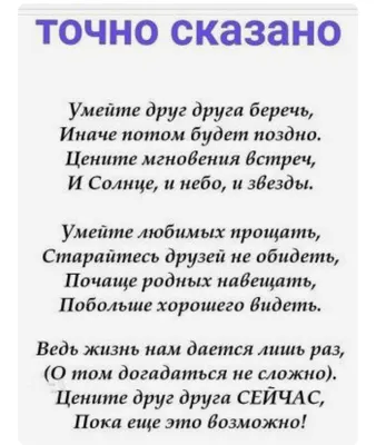 Цените своих любимых ❤️#любовь#жизнь#время ᐈ Сержик (@adelitas_serg) | Yappy