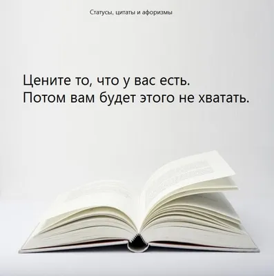 Цените любимых❤️ Лайк если тронуло💔 ⠀ ✓ Отмечай под видео 3 друзей, можно  оставлять любое количество комментариев✍️ Завтра в 16:00… | Instagram