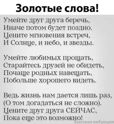 Не оставляйте любимых своих... (Владимир Окороков 2) / Стихи.ру