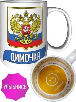 Книга Улыбнись мне Артур Эдинброг Антонина Крейн - купить от 625 ₽, читать  онлайн отзывы и рецензии | ISBN 978-5-04-172706-2 | Эксмо