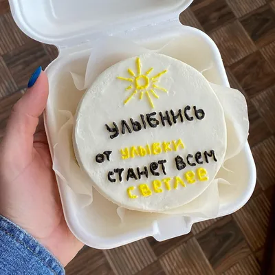 Улыбнись! 😊 Весеннюю... - Сеть магазинов \"Любимые Дети\" | Facebook