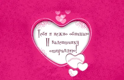 Подарок бухгалтеру - мы любим бухгалтера, сувенир валентинка сюрприз Мини  Стела, оригинальная объемная открытка подарочек экономисту — купить в  интернет-магазине по низкой цене на Яндекс Маркете