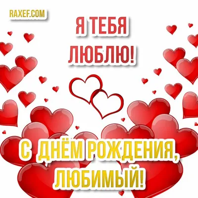 ❤ 💝сердечки-\"валентинки\"💜 Оригинальный... - Анастасия Роговая | Facebook