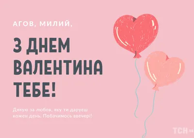 Валентинка эко-открытка в форме сердца из фанеры с гравировкой \"LOVE\"  150*150 (ID#1574877837), цена: 70 ₴, купить на Prom.ua