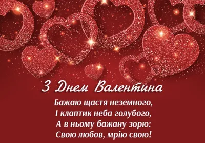 День святого Валентина 2022 - что подарить парню, подруге и детям - Главред