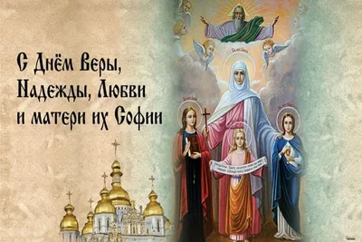 Russian book (Bible) for kids Вера, надежда, любовь. Эми Паркер | eBay