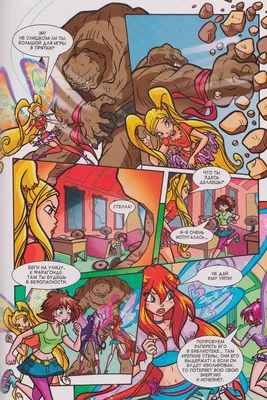 Winx Club - Winx The Castle ⋆ XXX Toons Porn