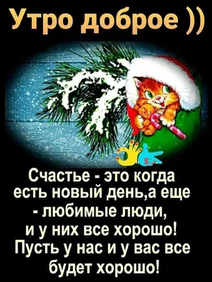 C Наступающим 2017 годом любимый зритель | Анатолий Адали