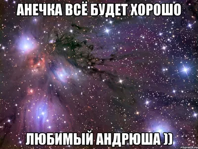 С днем рождения любимый