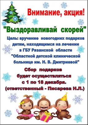 Гелиевые шары с рисунком «Выздоравливай скорей» купить недорого с доставкой  в Москве