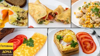 Завтрак из яиц и сыра на сковороде рецепт фото пошагово и видео - 1000.menu