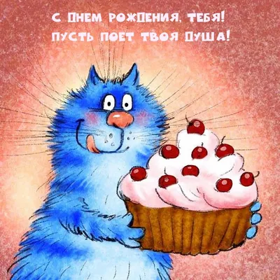 лёшик с днём рождения бро! 😎🎂🥳 от всего состава желаем большого счастья,  здоровья, исполнения мечт и всего.. | ВКонтакте