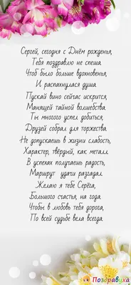 Ассоциация \"ВРГР\" поздравляет Зайцева Сергея Анатольевича с днем рождения!!!