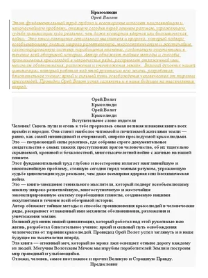 Вестник Еврейского университета в Москве. № 4. — Москва—Иерусалим. 1993