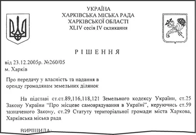 Смирись, Кавказ: идёт Ермолов!» | Газета Наша жизнь