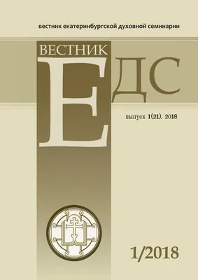 Что такое хуцпа? Двойные стандарты \"избранного\" народа - ЯПлакалъ