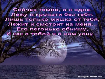 Спокойной ночи, любимый! - YouTube