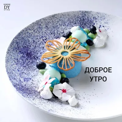 Доброе утро красивые открытки кофе море и цветы любимая любимый эстетика  инстаграм сторис | Доброе утро, Открытки, Христианские картинки