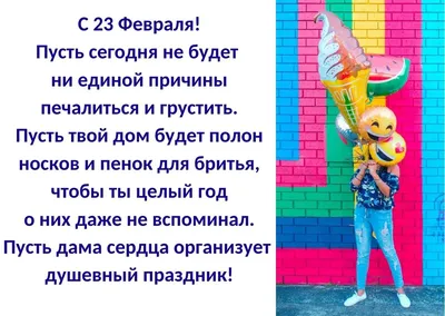 Подарки на 23: Букет из носков и мыла - подарок на 23 февраля коллегам  купить в интернет-магазине Ярмарка Мастеров по цене 399 ₽ – HYZRHBY |  Подарки на 23 февраля, Москва - доставка по России