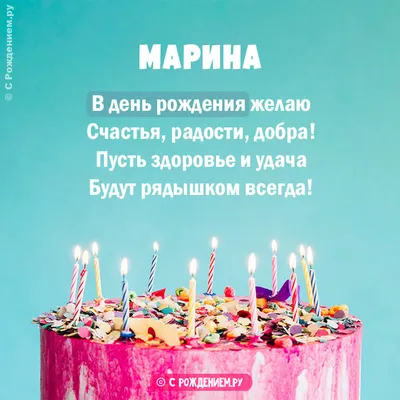 Открытка с именем Марина Главная тюльпаны. Открытки на каждый день с именами  и пожеланиями.