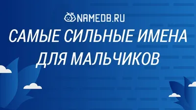 Самыми популярными именами для новорождённых в Кыргызстане по итогам 5  месяцев 2021 года являются Мухаммад и Раяна :: ГП Инфоком при МЦР КР