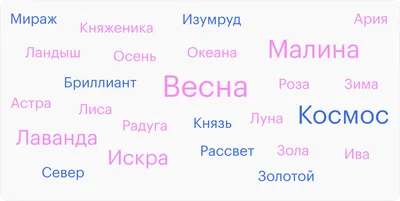 Редкие мужские имена. Как необычно назвать мальчика? Как придумать имя для  мальчика