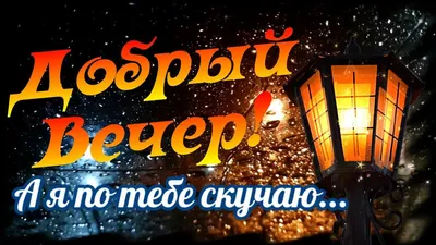 Поздравлялки ❤🍺🍷🎶 - беседка - Форум игры Эпоха Клонов