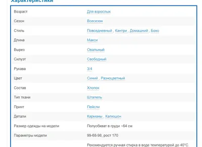 Описание картинки: - Идеи и предложения на новые версии - Форум поддержки  пользователей Nexoos.ru