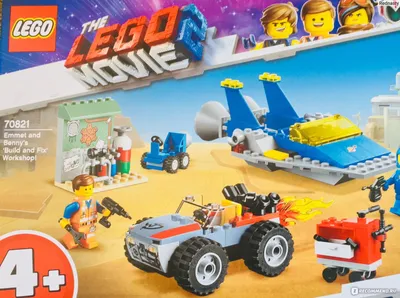 Конструктор LEGO Movie 2 70836 Боевой Бэтмен и Железная борода - купить с  доставкой по выгодным ценам в интернет-магазине OZON (191485530)