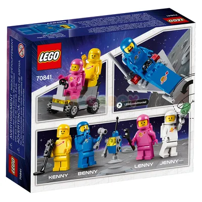 ЛЕГО 70841 купить, LEGO® Movie 2 - “Космический отряд Бэнни”