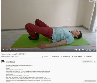 ЛФК и массаж при остеохондрозе - презентация онлайн