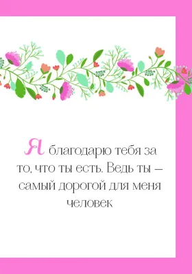 Торт «Любимой мамочке» заказать в Москве с доставкой на дом по дешевой цене