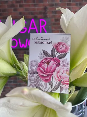 Коробка с красными розами Любимой Мамочке | купить недорого | доставка по  Москве и области
