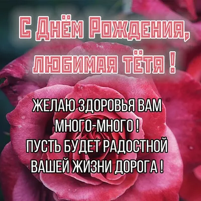 Поздравления с днем рождения во время войны - как поздравить украинца —  УНИАН