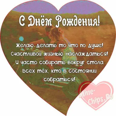 Подарок любимому мужчине, мужу, подарок парню, подарок на день рождения,  подарок на новый год (ID#1573353219), цена: 950 ₴, купить на Prom.ua