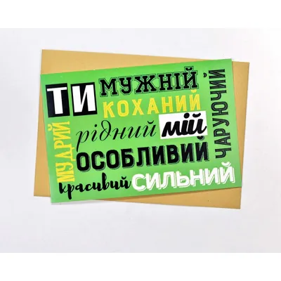 Любимому парню – на заказ по цене от 1700 руб. в Москве