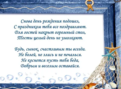 Открытка с Днём Сыновей, с пожеланием сыну от мамы • Аудио от Путина,  голосовые, музыкальные