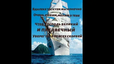 Открытка 4 шоколадки \"Любимому сыну (кот с подзорной трубой)\" – купить в  интернет-магазине, цена, заказ online