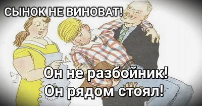 Гирлянда-буквы \"С Днем рождения, любимый сын!\"