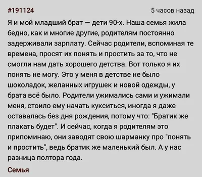 Кружка хамелеон Самый любимый сын ❤ — купить по выгодной цене на «Все  Футболки.Ру» | Принт — 113189