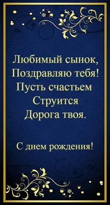 Любимый сын целует маму на лбу Стоковое Изображение - изображение  насчитывающей обнять, красивейшее: 160818553