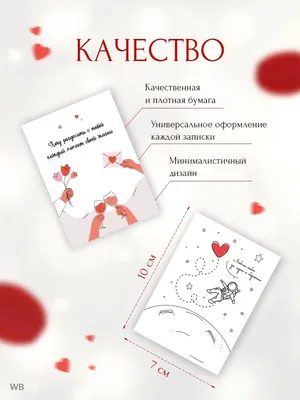 Love cards Мини открытки любимому парню и мужу, любовные