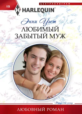 Признание в любви мужчине своими словами: как красиво рассказать о чувствах  любимому