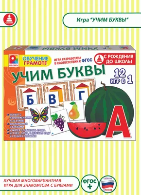 Логопедические карточки для развития речи Умница Бормоталки – купить в  Москве, цены в интернет-магазинах на Мегамаркет